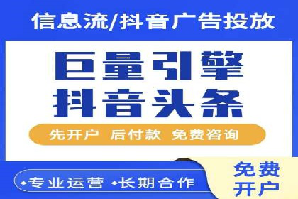 案例分析：百度SEM推广助力企业快速突破