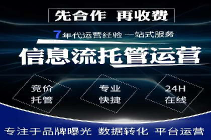 短视频信息流广告策略：快手成功案例分析